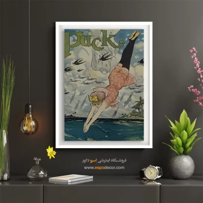 خرید اینترنتی پوستر نوستالژیک - شیرجه – تابلو پوستر وینتیج - اسپو دکور