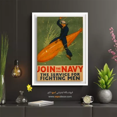 خرید آنلاین دکوراسیون دیواری - به نیروی دریایی بپیوندید – تابلو پوستر وینتیج - اسپو دکور