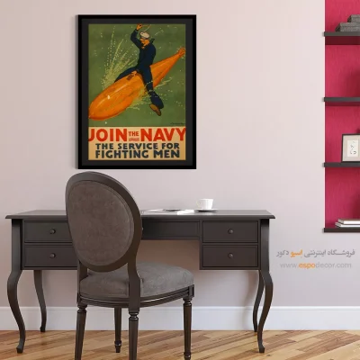 خرید آنلاین دکوراسیون دیواری - به نیروی دریایی بپیوندید – تابلو پوستر وینتیج - اسپو دکور