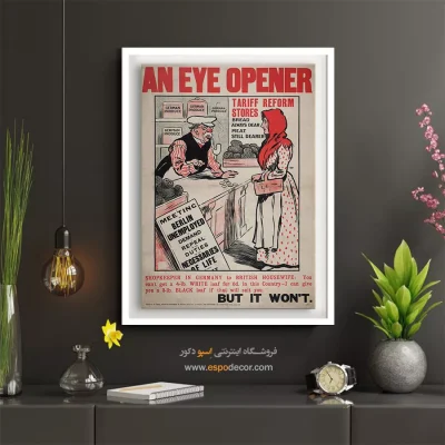 فروش اینترنتی تابلوهای بوم - چشم باز کن – تابلو پوستر وینتیج - اسپو دکور