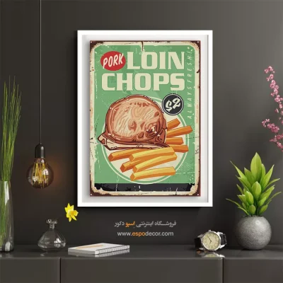 قیمت پوستر خارجی - استیک کبابی – تابلو پوستر وینتیج - اسپو دکور