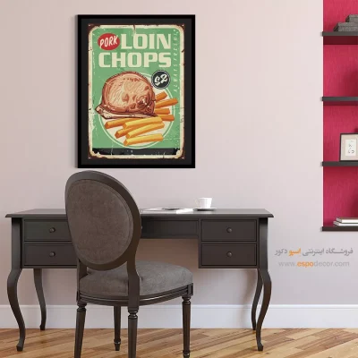 قیمت پوستر خارجی - استیک کبابی – تابلو پوستر وینتیج - اسپو دکور