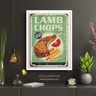 خرید تابلو خارجی اقتصادی - دنده بره – تابلو پوستر وینتیج - اسپو دکور