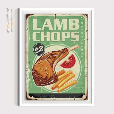 خرید تابلو خارجی اقتصادی - دنده بره – تابلو پوستر وینتیج - اسپو دکور