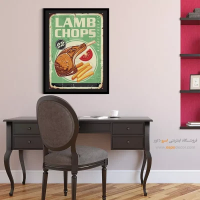 خرید تابلو خارجی اقتصادی - دنده بره – تابلو پوستر وینتیج - اسپو دکور