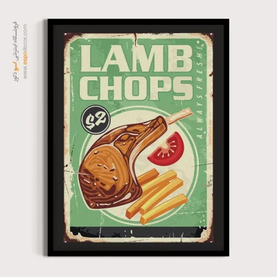 خرید تابلو خارجی اقتصادی - دنده بره – تابلو پوستر وینتیج - اسپو دکور