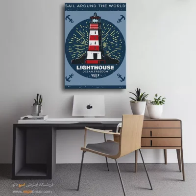 فروشگاه تابلو دیواری