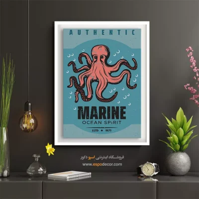 فروش اینترنتی بوم هنری - اختاپوس – تابلو پوستر وینتیج - اسپو دکور