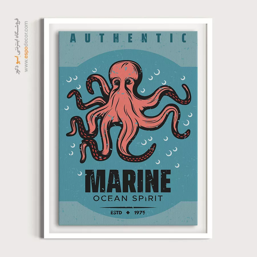فروش اینترنتی بوم هنری - اختاپوس – تابلو پوستر وینتیج - اسپو دکور