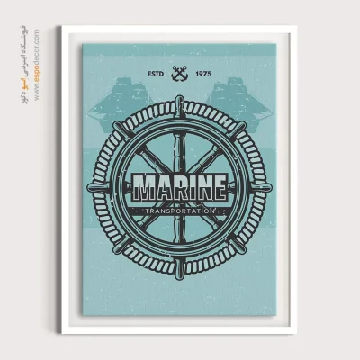 فروشگاه دکوراسیون وینتیج - لنگر کشتی‌ – تابلو پوستر وینتیج - اسپو دکور