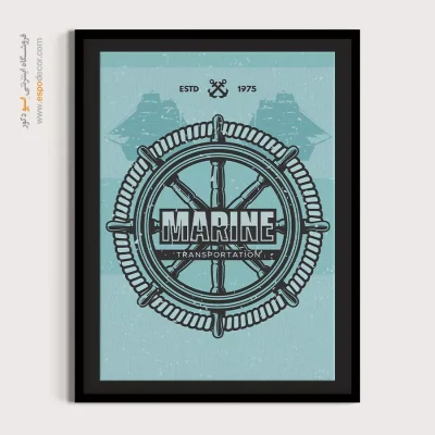 فروشگاه دکوراسیون وینتیج - لنگر کشتی‌ – تابلو پوستر وینتیج - اسپو دکور