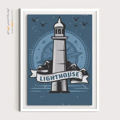 بهترین فروشگاه آنلاین تابلو - فانوس‌ دریایی – تابلو پوستر وینتیج - اسپو دکور