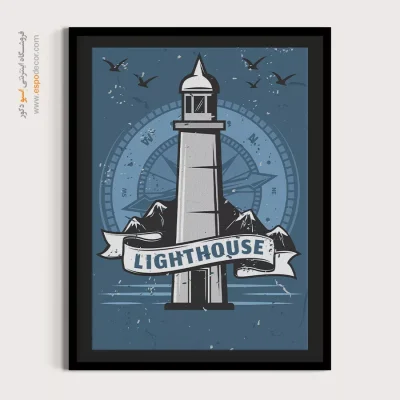 بهترین فروشگاه آنلاین تابلو - فانوس‌ دریایی – تابلو پوستر وینتیج - اسپو دکور