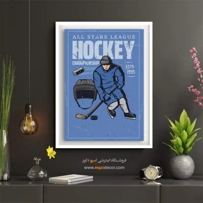 فروشگاه پوستر خارجی آنلاین - لیگ ستارگان هاکی – تابلو پوستر وینتیج - اسپو دکور