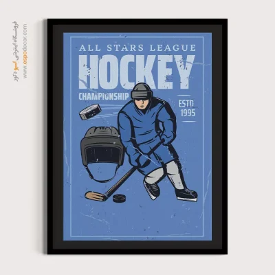 فروشگاه پوستر خارجی آنلاین - لیگ ستارگان هاکی – تابلو پوستر وینتیج - اسپو دکور
