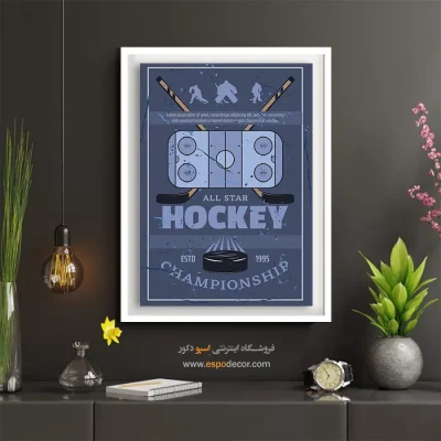 سایت تابلو بوم خارجی - قهرمانی – تابلو پوستر وینتیج - اسپو دکور