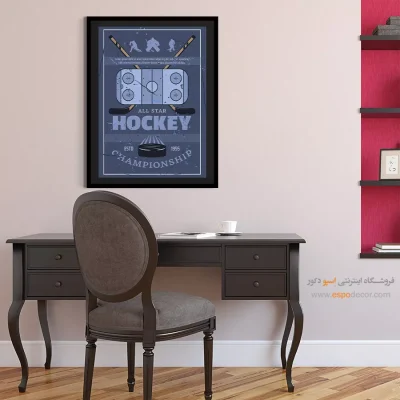 سایت تابلو بوم خارجی - قهرمانی – تابلو پوستر وینتیج - اسپو دکور