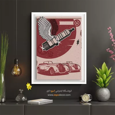 تابلوهای چاپ اختصاصی - خدمات تعمیر خودرو – تابلو پوستر وینتیج - اسپو دکور