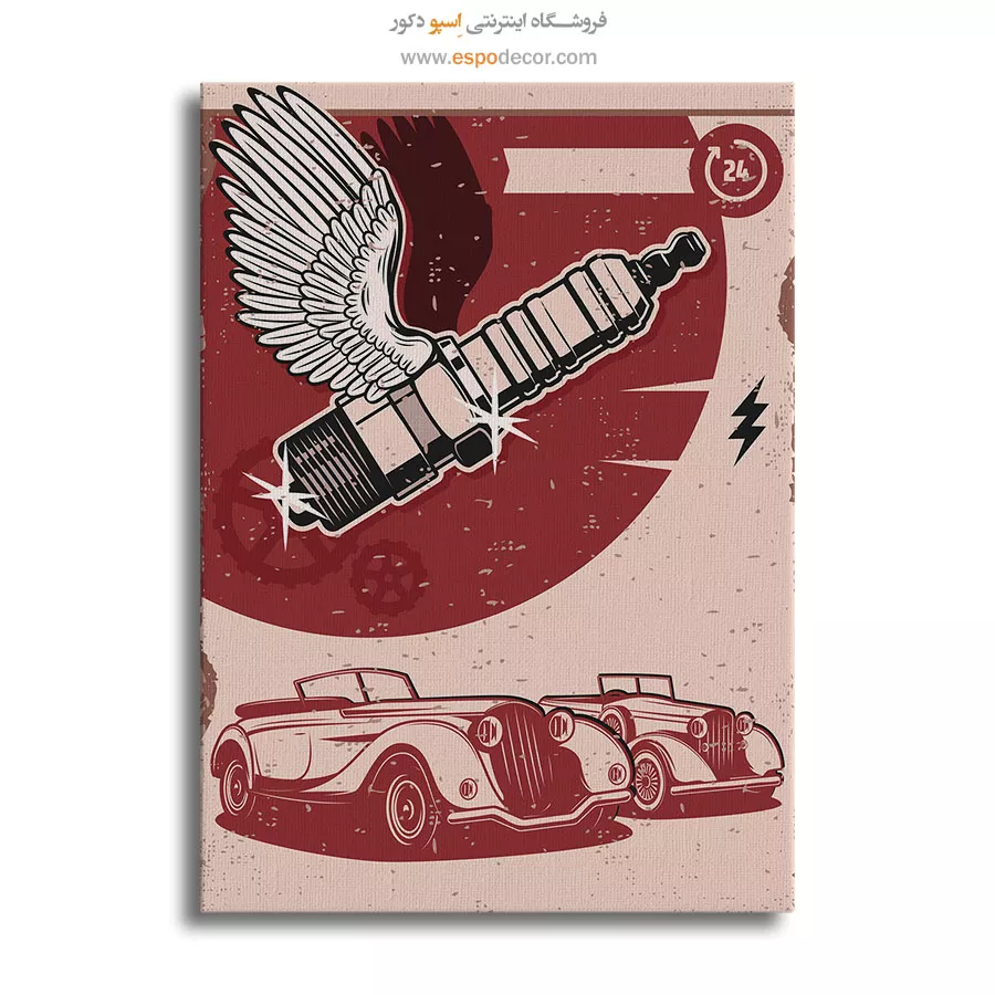 تابلوهای چاپ اختصاصی - خدمات تعمیر خودرو – تابلو پوستر وینتیج - اسپو دکور