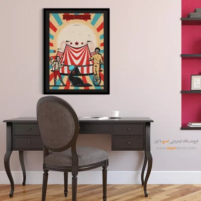 خرید بوم هنری با طرح دلخواه - نمایش کارناوال – تابلو پوستر وینتیج - اسپو دکور