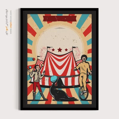 خرید بوم هنری با طرح دلخواه - نمایش کارناوال – تابلو پوستر وینتیج - اسپو دکور