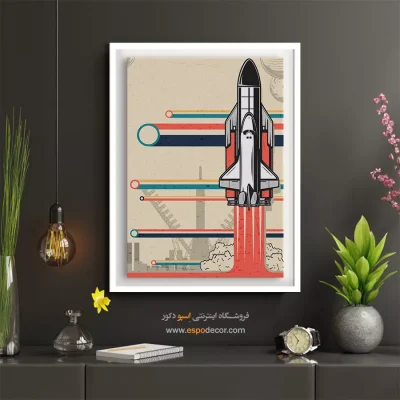 چاپ تابلو بوم به صورت آنلاین - سکوی پرتاب پایگاه فضایی – تابلو پوستر وینتیج - اسپو دکور