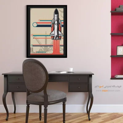 چاپ تابلو بوم به صورت آنلاین - سکوی پرتاب پایگاه فضایی – تابلو پوستر وینتیج - اسپو دکور