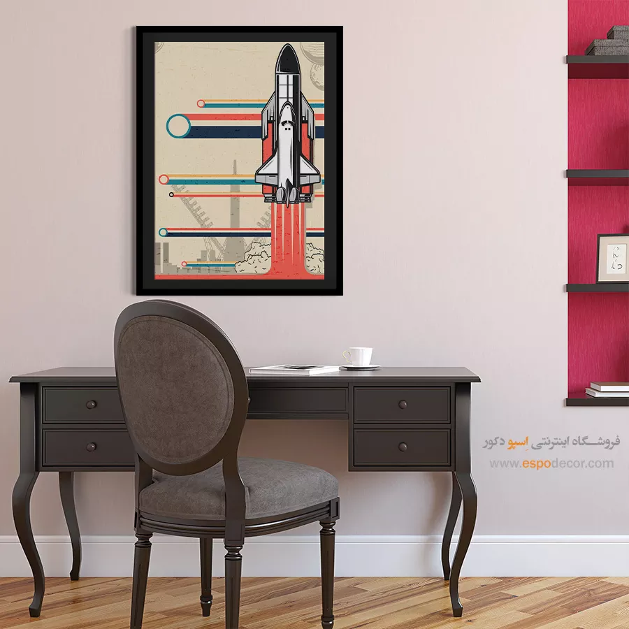 چاپ تابلو بوم به صورت آنلاین - سکوی پرتاب پایگاه فضایی – تابلو پوستر وینتیج - اسپو دکور