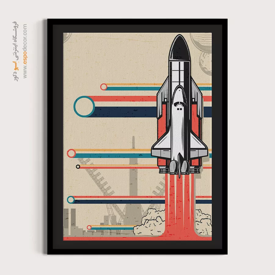 چاپ تابلو بوم به صورت آنلاین - سکوی پرتاب پایگاه فضایی – تابلو پوستر وینتیج - اسپو دکور