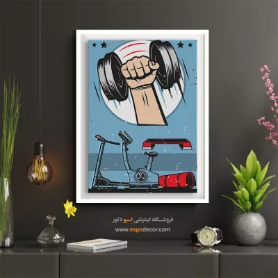 ارسال سریع تابلو دیواری - تجهیزات ورزشی – تابلو پوستر وینتیج - اسپو دکور