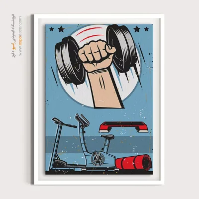 ارسال سریع تابلو دیواری - تجهیزات ورزشی – تابلو پوستر وینتیج - اسپو دکور