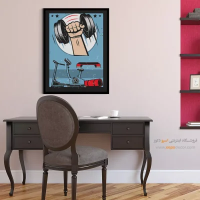 ارسال سریع تابلو دیواری - تجهیزات ورزشی – تابلو پوستر وینتیج - اسپو دکور