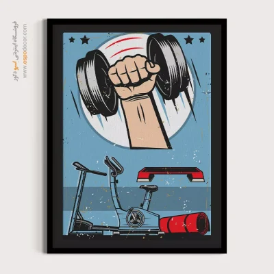 ارسال سریع تابلو دیواری - تجهیزات ورزشی – تابلو پوستر وینتیج - اسپو دکور
