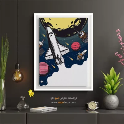 خرید امن تابلو دیواری - تحقیقات فضایی – تابلو پوستر وینتیج - اسپو دکور
