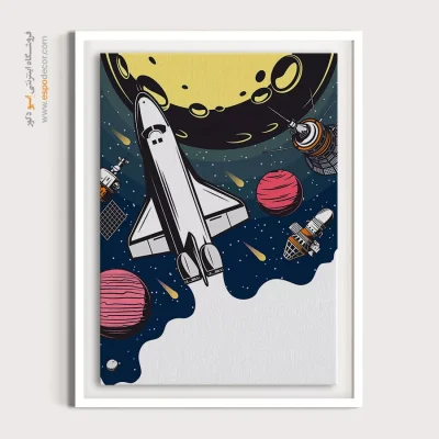 خرید امن تابلو دیواری - تحقیقات فضایی – تابلو پوستر وینتیج - اسپو دکور