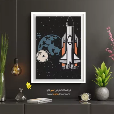 ایدههای نو برای تابلو بوم - ماجراجویی فضایی – تابلو پوستر وینتیج - اسپو دکور