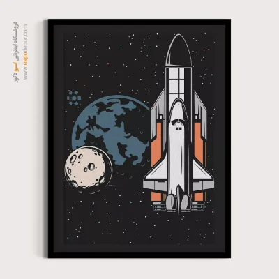 ایدههای نو برای تابلو بوم - ماجراجویی فضایی – تابلو پوستر وینتیج - اسپو دکور