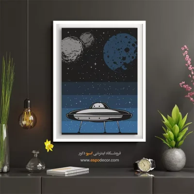 دکور بهاری با تابلو دیواری - سفینه فضایی بیگانه – تابلو پوستر وینتیج - اسپو دکور