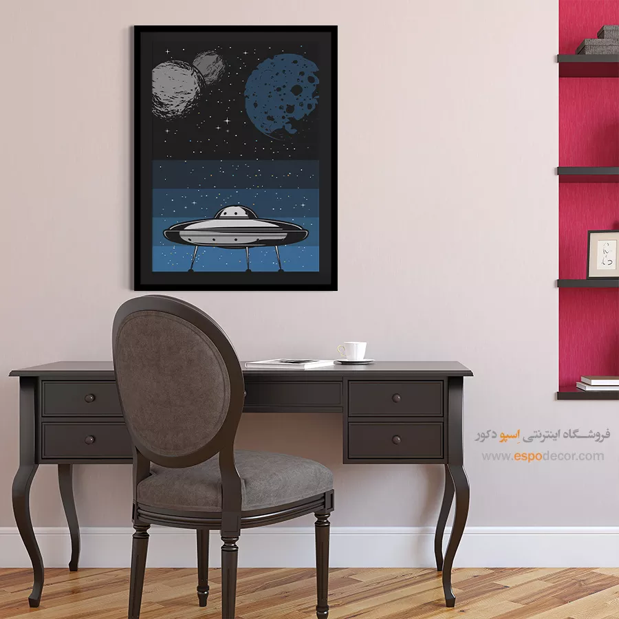 دکور بهاری با تابلو دیواری - سفینه فضایی بیگانه – تابلو پوستر وینتیج - اسپو دکور