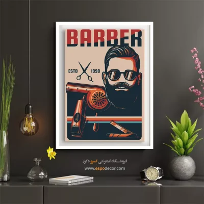 جدیدترین مدل‌های تابلو بوم - آرایشگاه مردانه – تابلو پوستر وینتیج - اسپو دکور