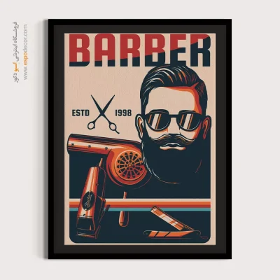 جدیدترین مدل‌های تابلو بوم - آرایشگاه مردانه – تابلو پوستر وینتیج - اسپو دکور