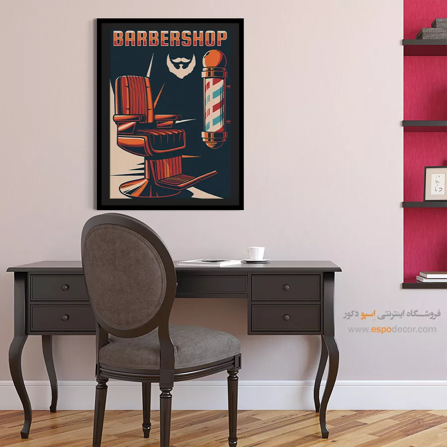 خرید تابلو سبک خارجی - سالن آرایشگر – تابلو پوستر وینتیج - اسپو دکور
