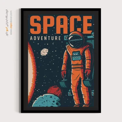 تابلو دیواری مینیمال - پیشران در فضا – تابلو پوستر وینتیج - اسپو دکور