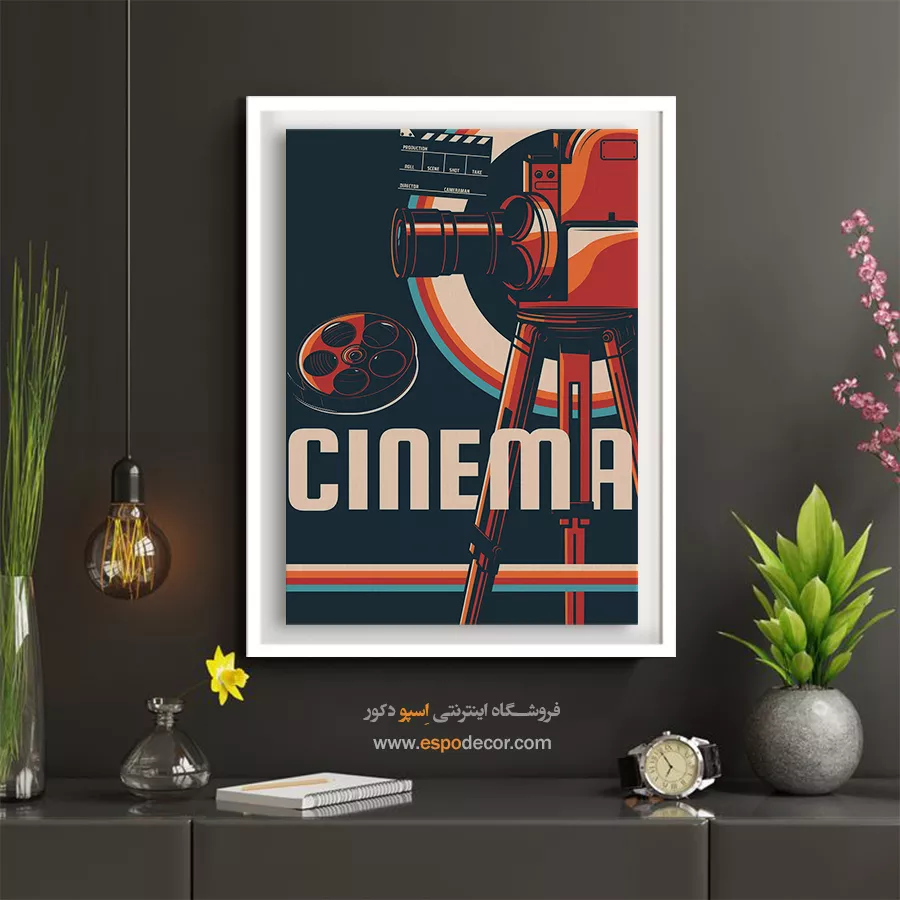 تابلو دیواری برای هدیه - جشنواره فیلم – تابلو پوستر وینتیج - اسپو دکور