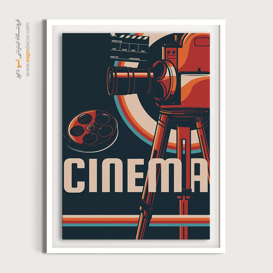 تابلو دیواری برای هدیه - جشنواره فیلم – تابلو پوستر وینتیج - اسپو دکور