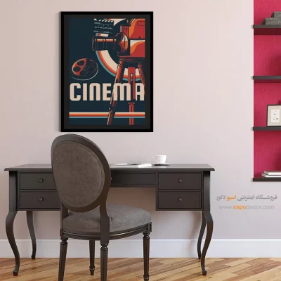 تابلو دیواری برای هدیه - جشنواره فیلم – تابلو پوستر وینتیج - اسپو دکور