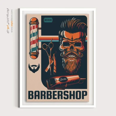 پوستر مناسب محیط اداری - اصلاح ریش – تابلو پوستر وینتیج - اسپو دکور