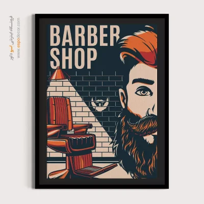 دکور مدرن با تابلو دیواری - آرایشگری – تابلو پوستر وینتیج - اسپو دکور