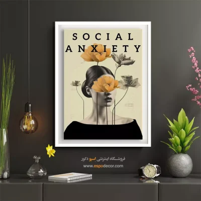 خرید تابلو برای دکور منزل - اضطراب اجتماعی – تابلو پوستر وینتیج - اسپو دکور
