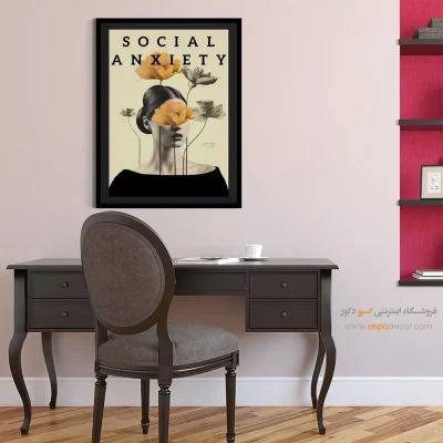 خرید تابلو برای دکور منزل - اضطراب اجتماعی – تابلو پوستر وینتیج - اسپو دکور